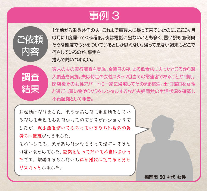 事例3