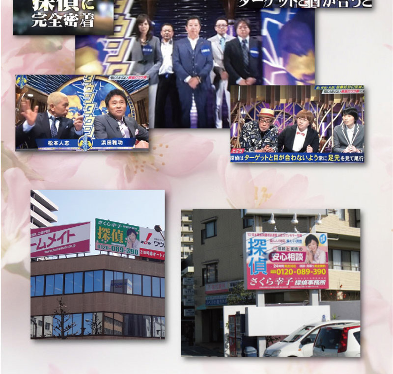 取材協力出演なども多数2