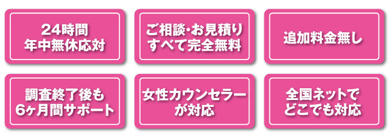 24時間年中無休